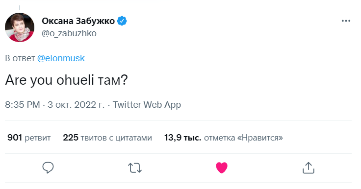 Меми з Ілоном Маском, який прогулював уроки історії - 549391 Меми з Ілоном Маском, який прогулював уроки історії - фото 549391