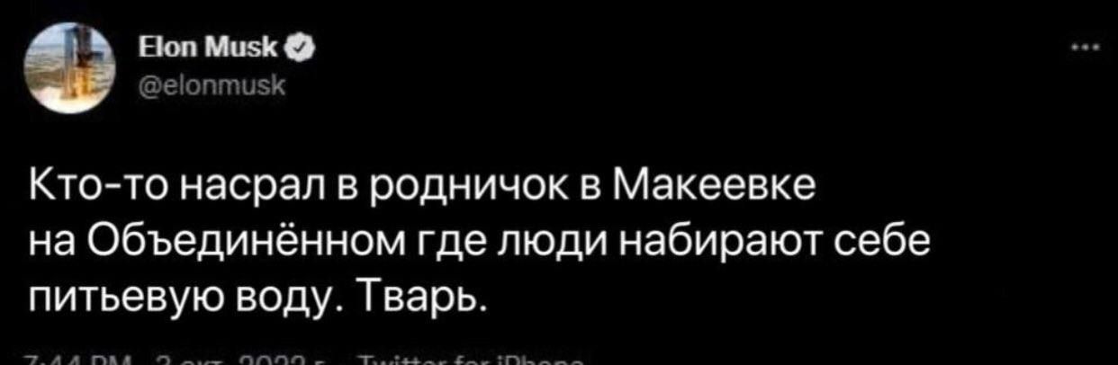 Меми з Ілоном Маском, який прогулював уроки історії - 549411 Меми з Ілоном Маском, який прогулював уроки історії - фото 549411