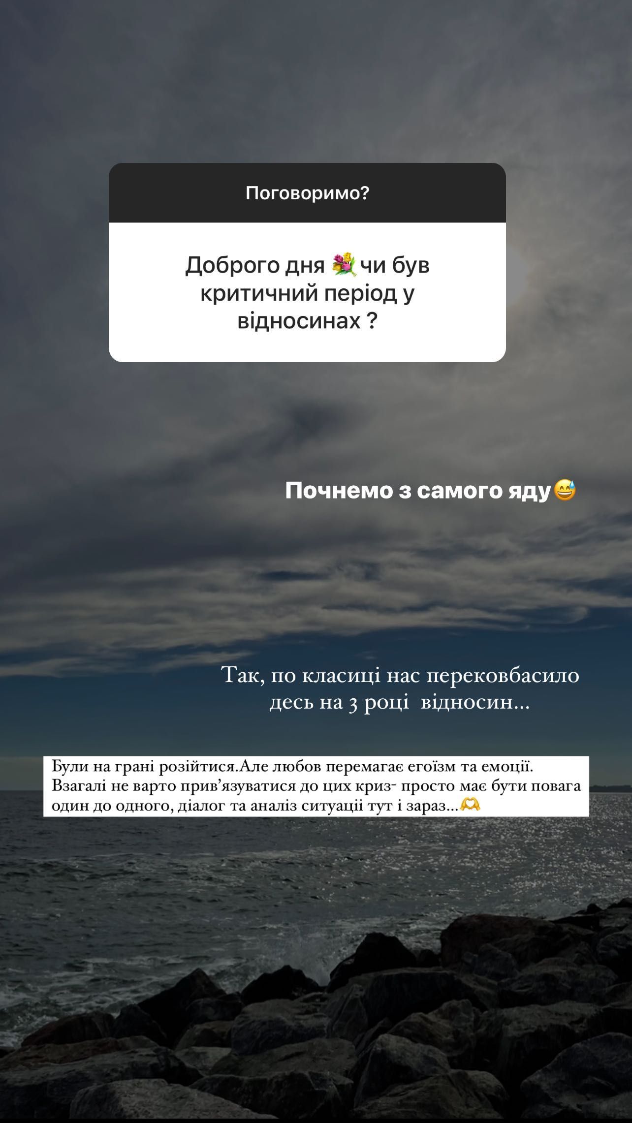 MamaRika призналась, как чуть не разошлась с мужем - фото 549469