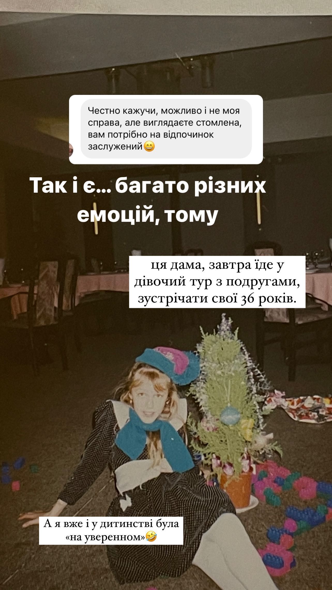 Снова одна: Кристина Горняк празднует день рождения без Владимира Остапчука - 549558 Снова одна: Кристина Горняк празднует день рождения без Владимира Остапчука - фото 549558