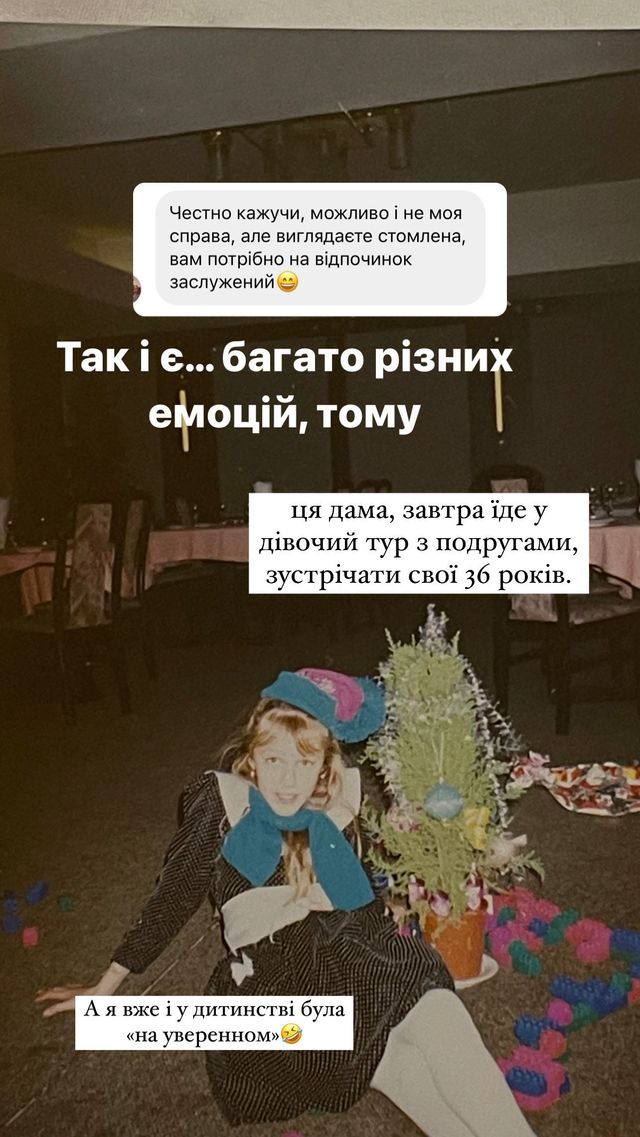 Знову одна: Христина Горняк святкує день народження без Володимира Остапчука - фото 549558