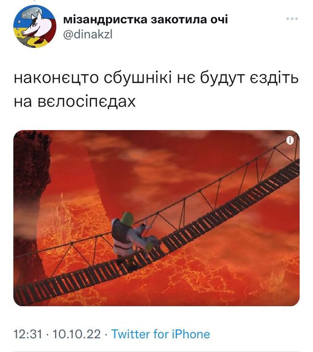 Мемы про мост Кличко, который выстоял - фото 549589