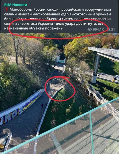 Мемы про мост Кличко, который выстоял - фото 549601