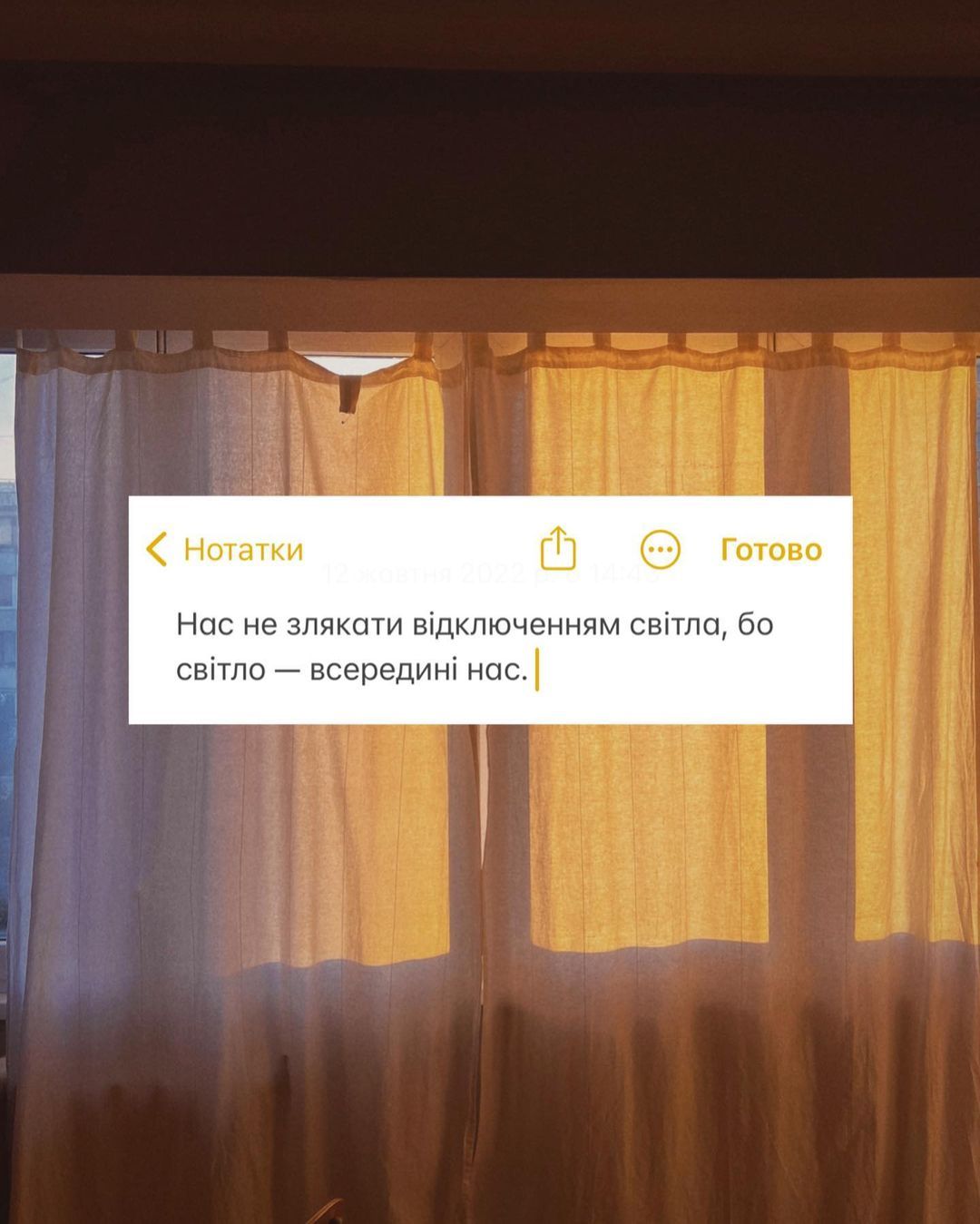 Вдохновляющие картинки о том, как украинцы продолжают жить вопреки войне - фото 549742