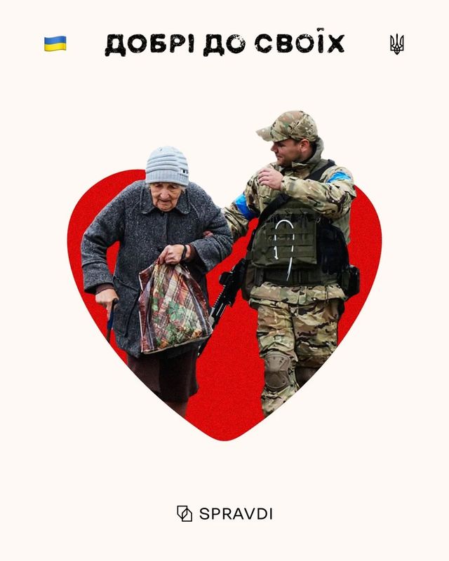 Картинки ко Дню защитников и защитниц Украины о том, какие они крутые - фото 549803