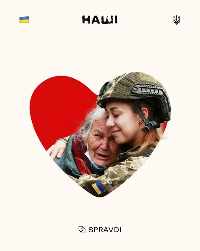 Картинки ко Дню защитников и защитниц Украины о том, какие они крутые - фото 549805