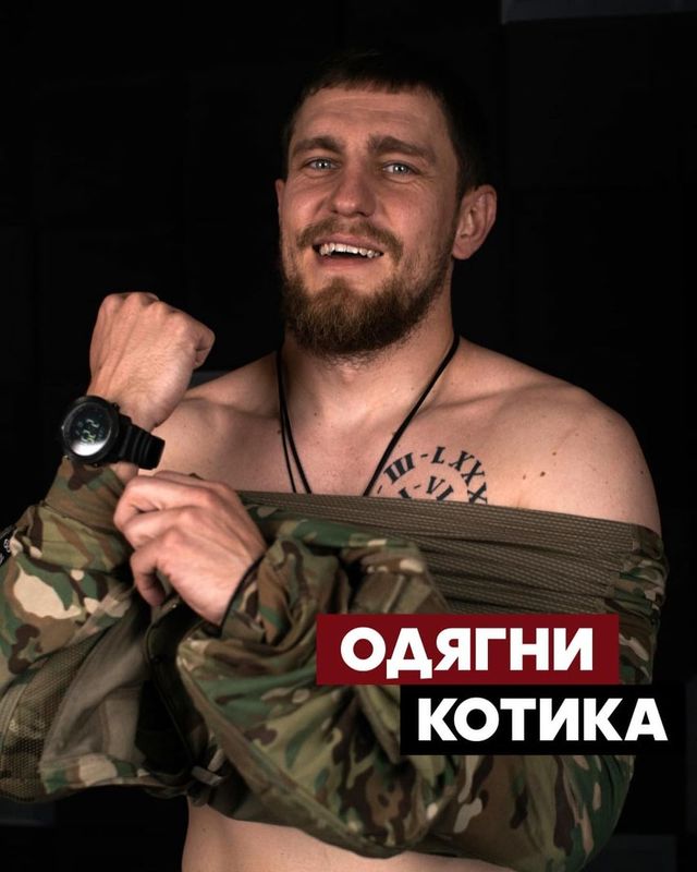 Українські військові знялися в пікантній фотосесії без одягу - фото 549818
