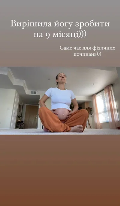 Настя Короткая призналась, на каком месяце беременности, и показала фото с животиком - фото 549892