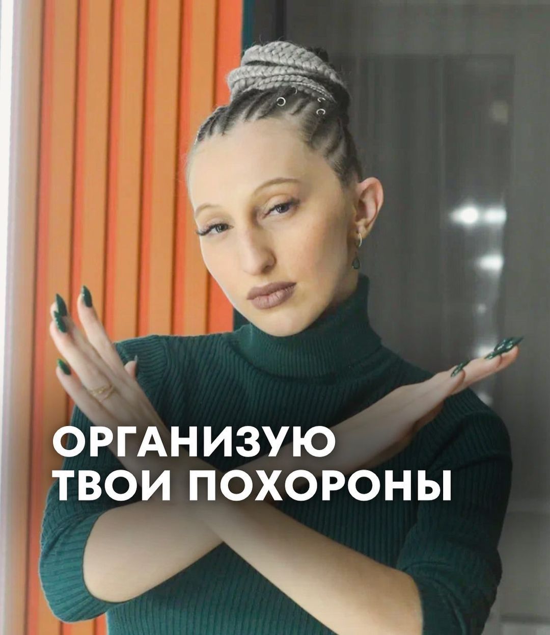 У росії з'явилася послуга 'власне поховання' за 57 тисяч доларів - 550112 У росії з'явилася послуга 'власне поховання' за 57 тисяч доларів - фото 550112