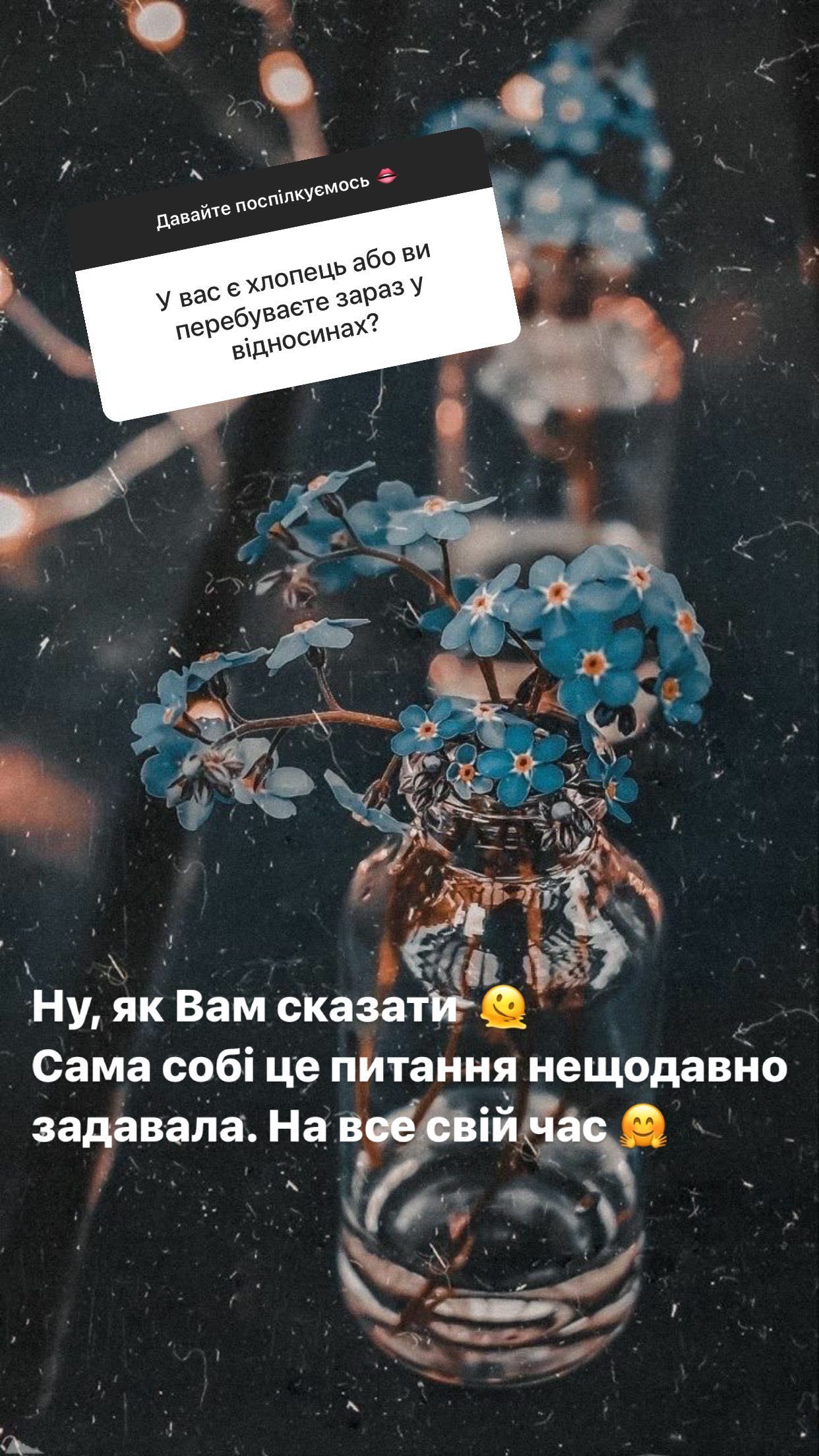 Злата Огневич намекнула на новые отношения - 550167 Злата Огневич намекнула на новые отношения - фото 550167
