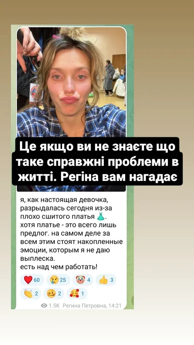 Анатолій Анатоліч висміяв Регіну Тодоренко, яка поскаржилася на свої проблеми - фото 550243