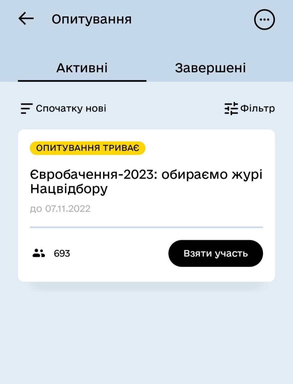 Ось хто може стати журі Нацвідбору на 'Євробачення-2023' в Україні - 550291 Ось хто може стати журі Нацвідбору на 'Євробачення-2023' в Україні - фото 550291