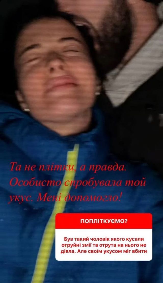 Даша Астафьева впервые показала своего нового бойфренда - фото 550597