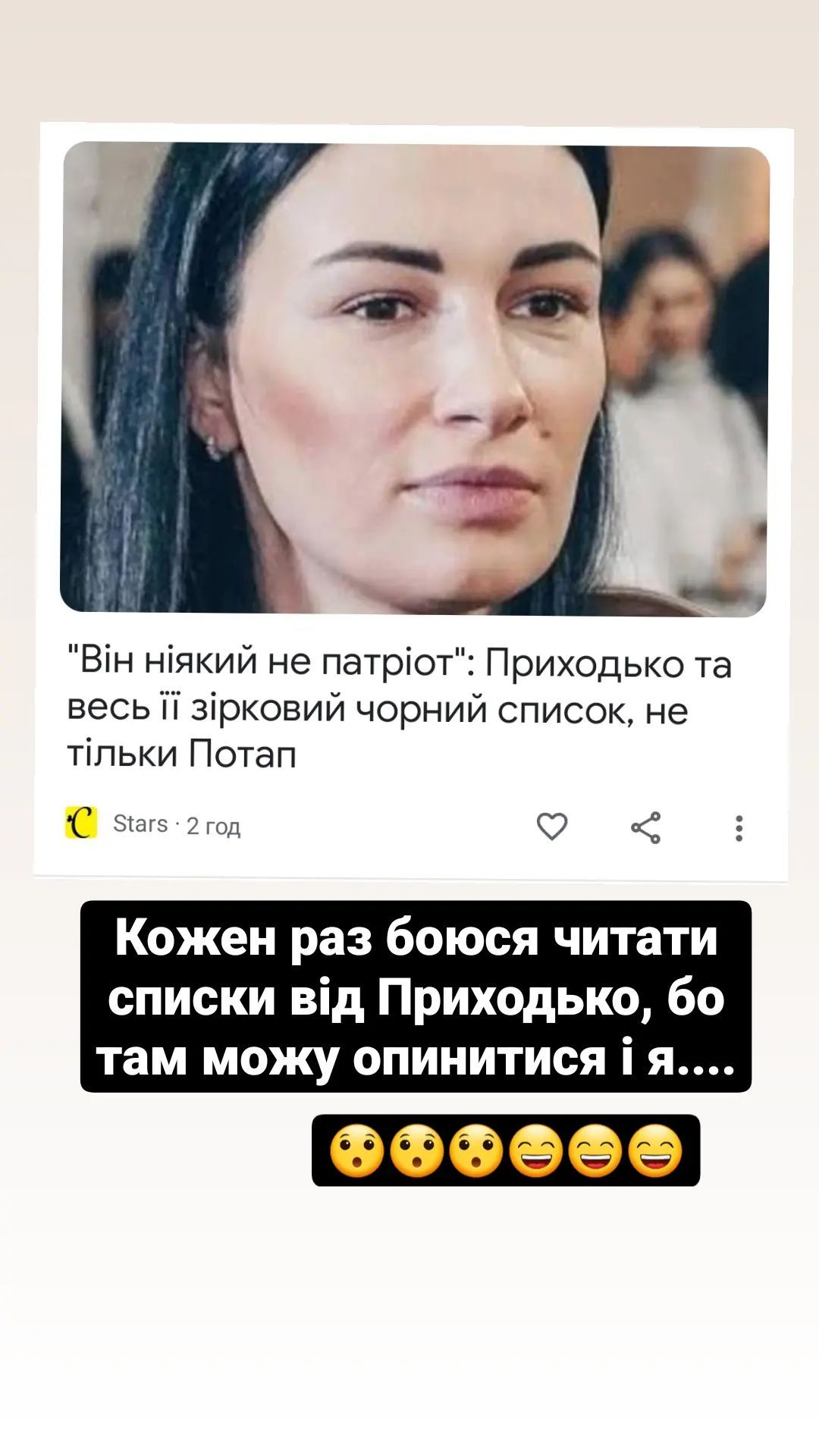 Анатолий Анатолич затроллил Анастасию Приходько - фото 550735