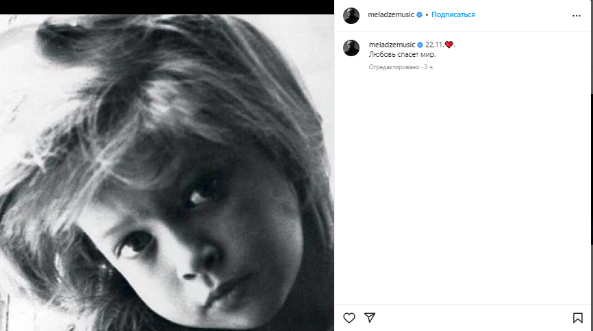На фоне слухов о разводе Меладзе опубликовал трогательное фото Веры Брежневой - 550902 На фоне слухов о разводе Меладзе опубликовал трогательное фото Веры Брежневой - фото 550902