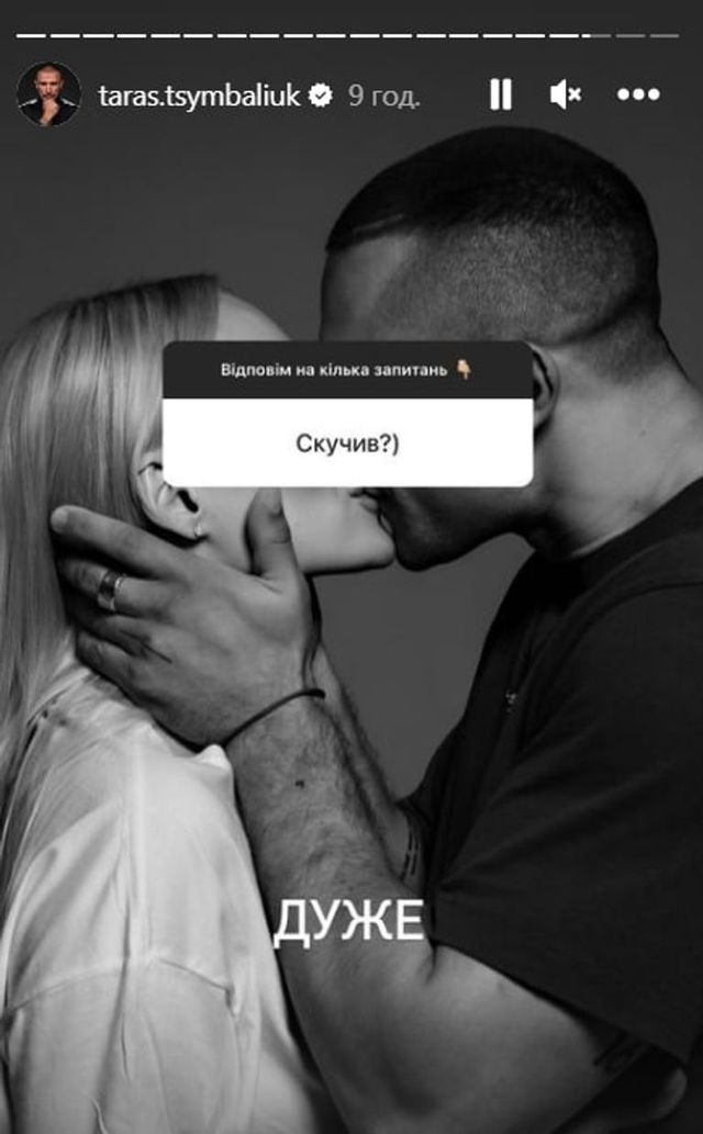 Тарас Цимбалюк показав, як пристрасно цілується з новою дівчиною - фото 551327