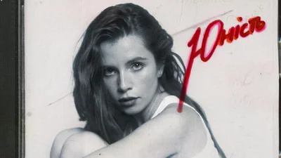 Христина Соловій випустила відвертий кліп, в якому Сергій Жадан став її коханцем