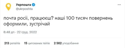 Две хорошие новости: соцсети веселят мемчики о 100 тысячах и визите Зеленского в США - фото 551832