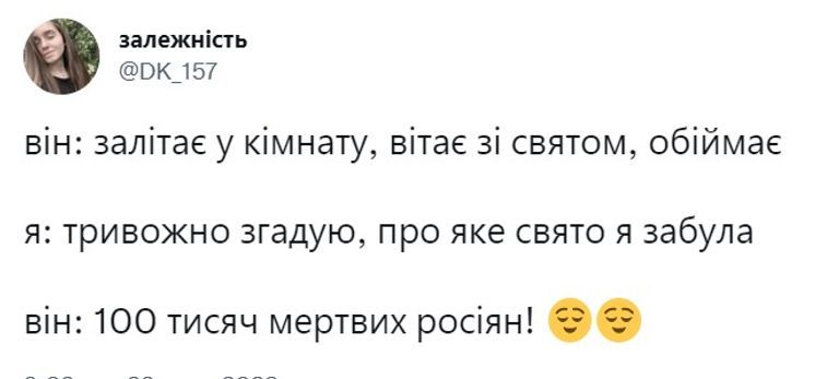 Две хорошие новости: соцсети веселят мемчики о 100 тысячах и визите Зеленского в США - фото 551840