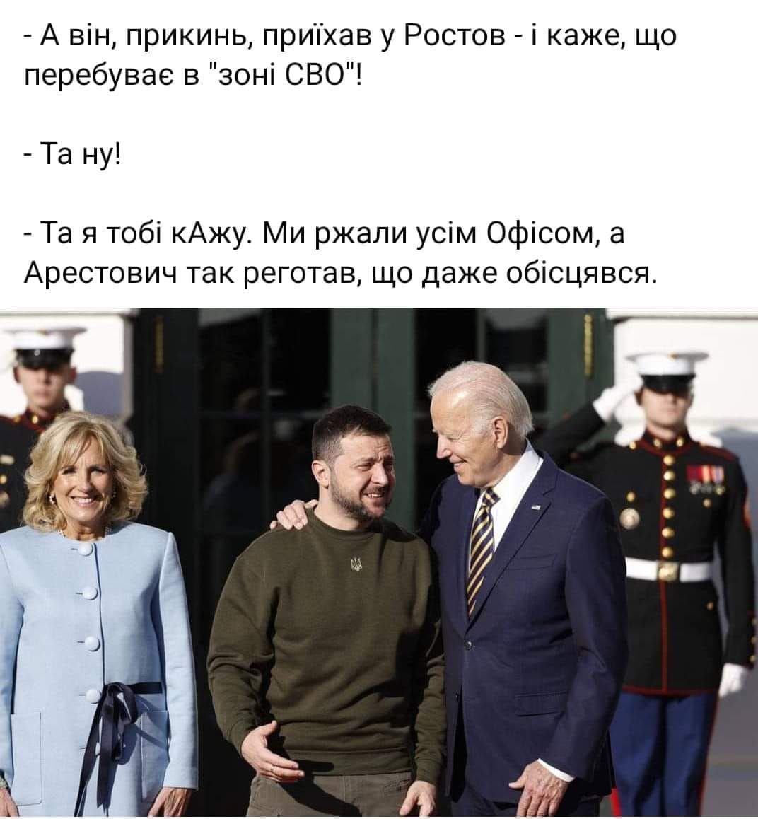 Две хорошие новости: соцсети веселят мемчики о 100 тысячах и визите Зеленского в США - фото 551845