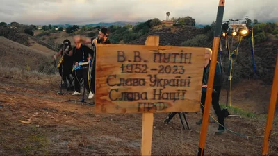 POSITIFF и группа HANUMIKE попрощались с путиным в новом клипе на песню "2023"