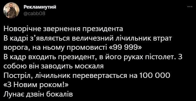 Мемы о Новом году, которые поднимут со дна твое праздничное настроение - фото 551921
