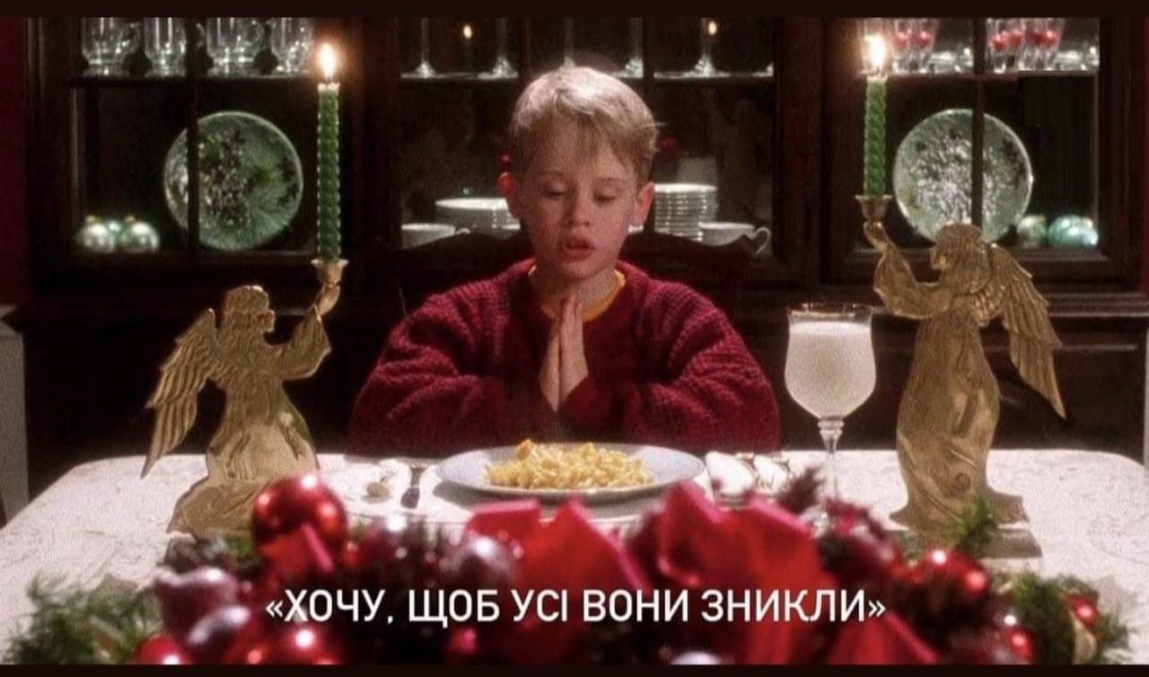 Мемы о Новом году, которые поднимут со дна твое праздничное настроение - фото 551924