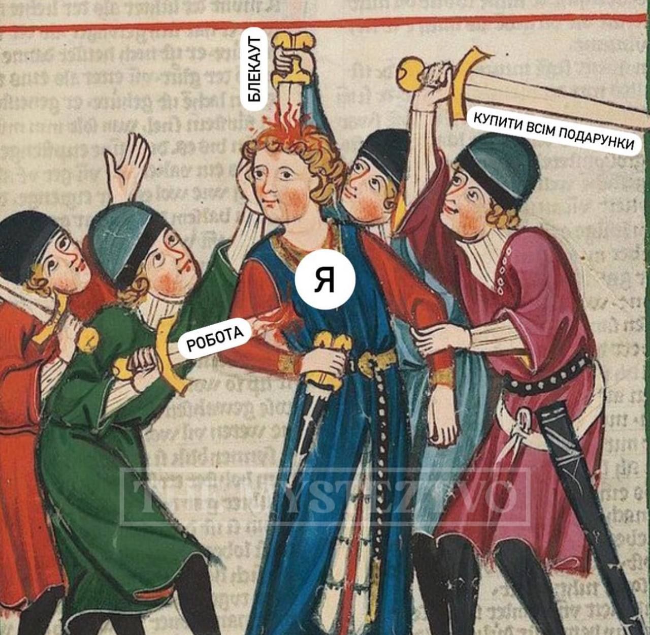 Мемы о Новом году, которые поднимут со дна твое праздничное настроение - фото 551934