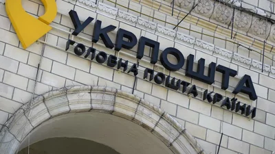 Ось які нові марки випустить Укрпошта в січні-лютому 2023 року
