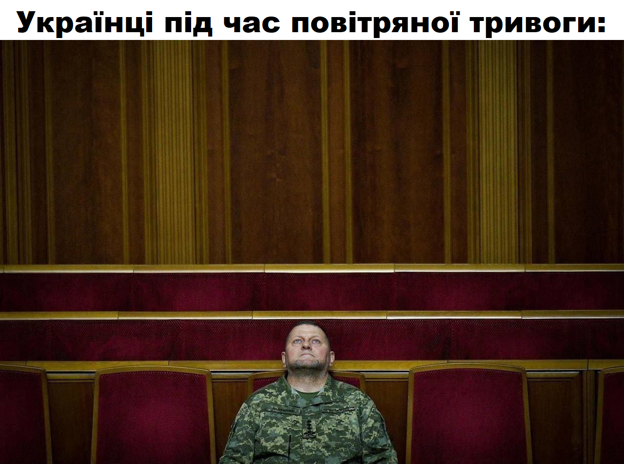 Фото Валерія Залужного у Верховній Раді стало мемом - 552139 Фото Валерія Залужного у Верховній Раді стало мемом - фото 552139