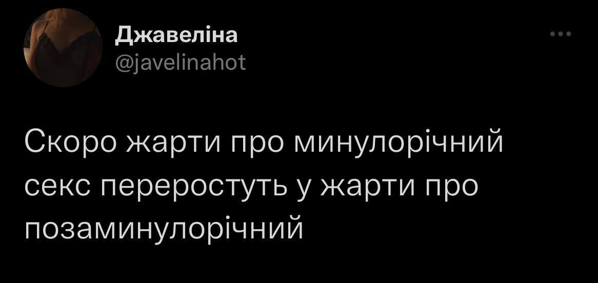 Мемы о Новом году, которые поднимут со дна твое праздничное настроение - фото 552159