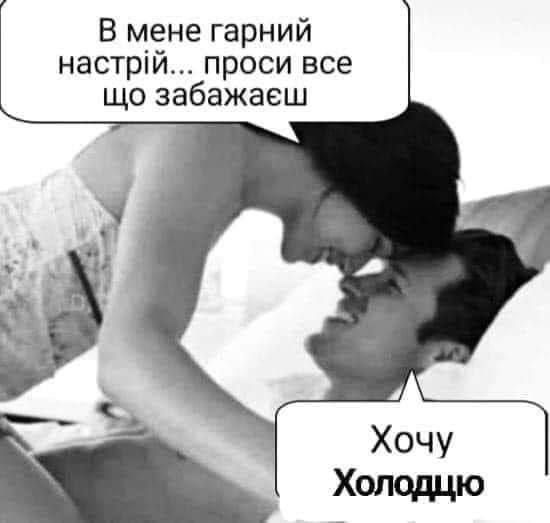 Мемы о Новом году, которые поднимут со дна твое праздничное настроение - фото 552160