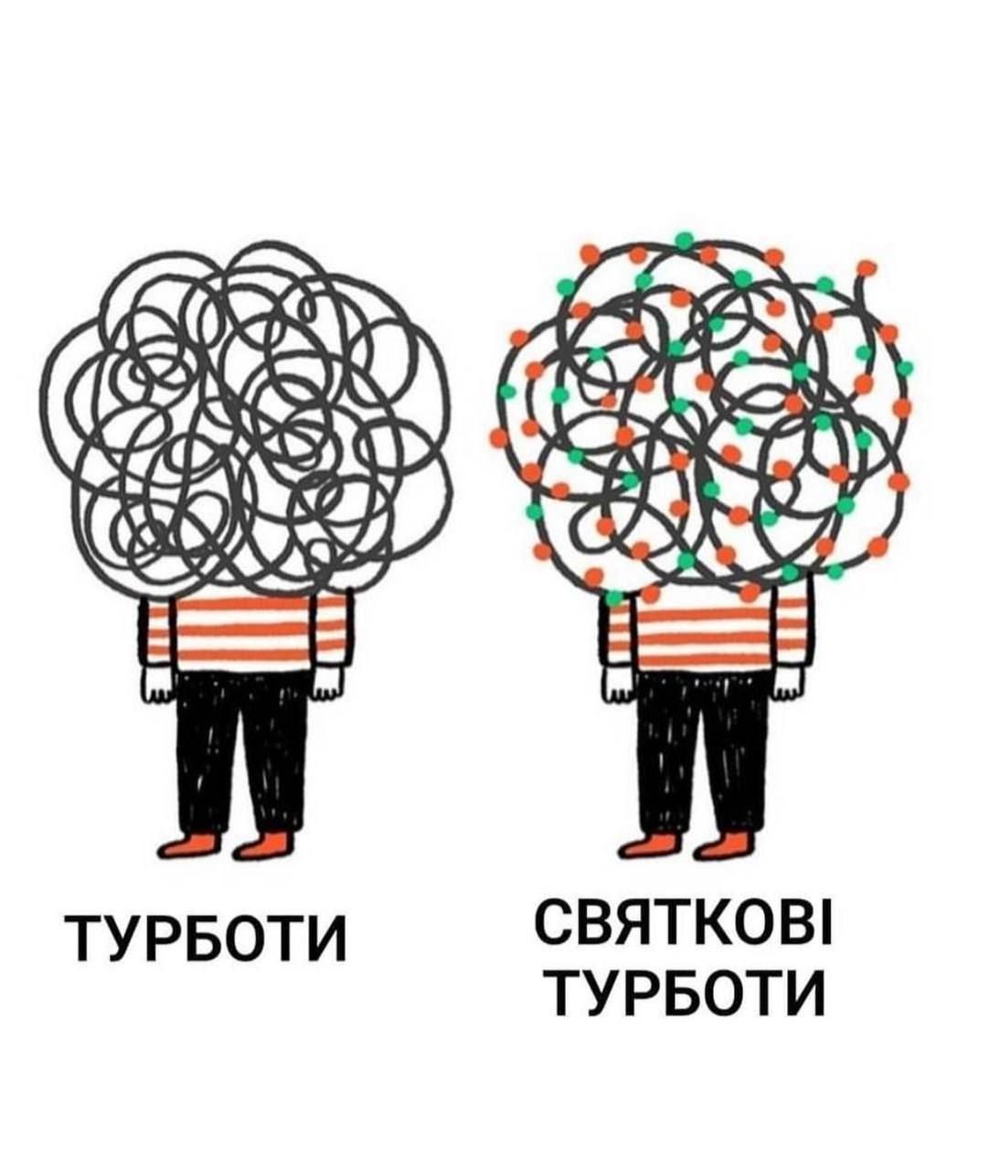 Мемы о Новом году, которые поднимут со дна твое праздничное настроение - фото 552163