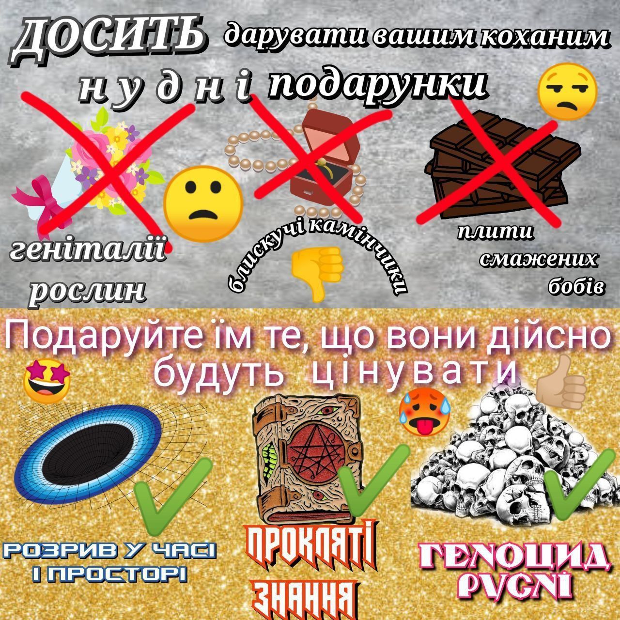 Меми про Новий рік, які піднімуть із дна твій святковий настрій - 552191 Меми про Новий рік, які піднімуть із дна твій святковий настрій - фото 552191