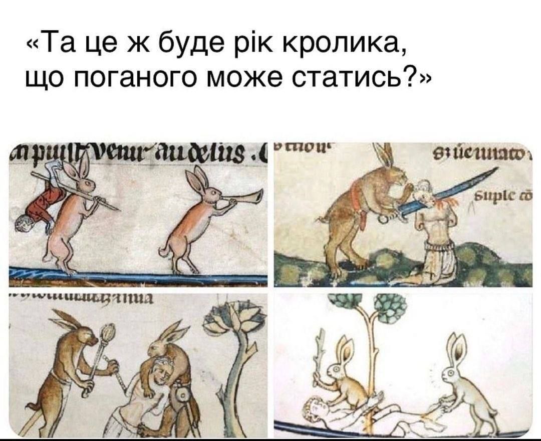 Мемы о Новом году, которые поднимут со дна твое праздничное настроение - фото 552192