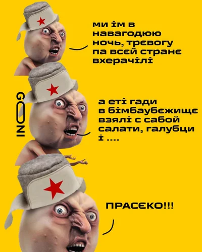 Мемы о конце 2022 года и начале 2023 года в Украине - фото 552253