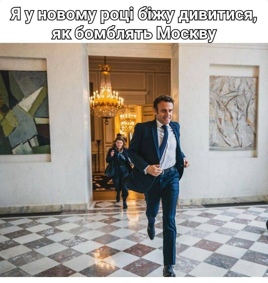 Мемы о конце 2022 года и начале 2023 года в Украине - фото 552257