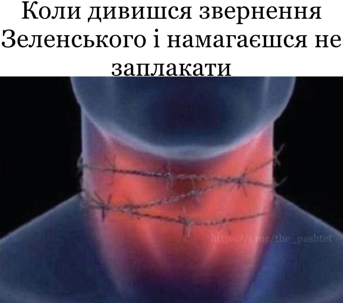 Мемы о конце 2022 года и начале 2023 года в Украине - фото 552259