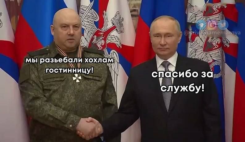 Мемы о конце 2022 года и начале 2023 года в Украине - фото 552260