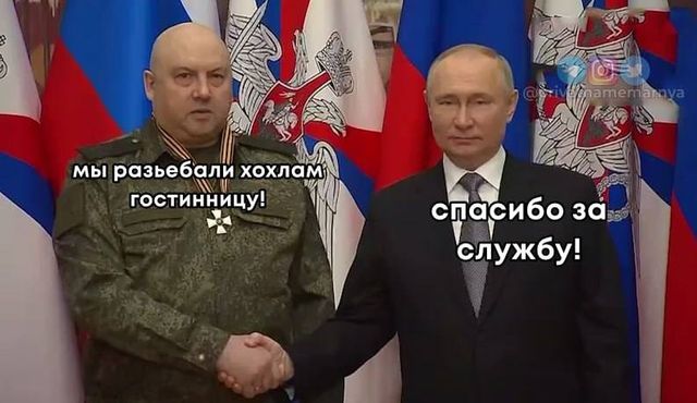 Меми про кінець 2022 року та початок 2023 року в Україні - фото 552260