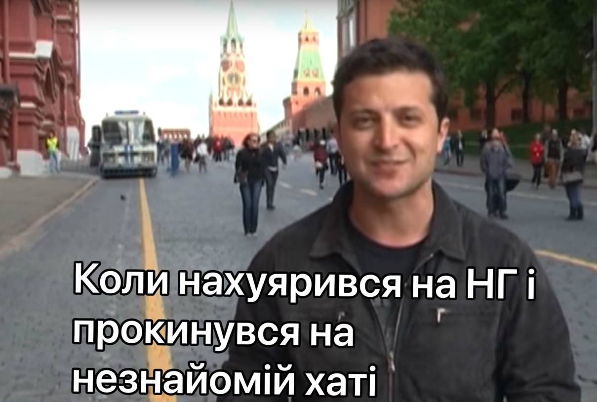 Мемы о конце 2022 года и начале 2023 года в Украине - фото 552262