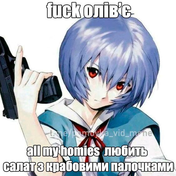 Мемы о конце 2022 года и начале 2023 года в Украине - фото 552312