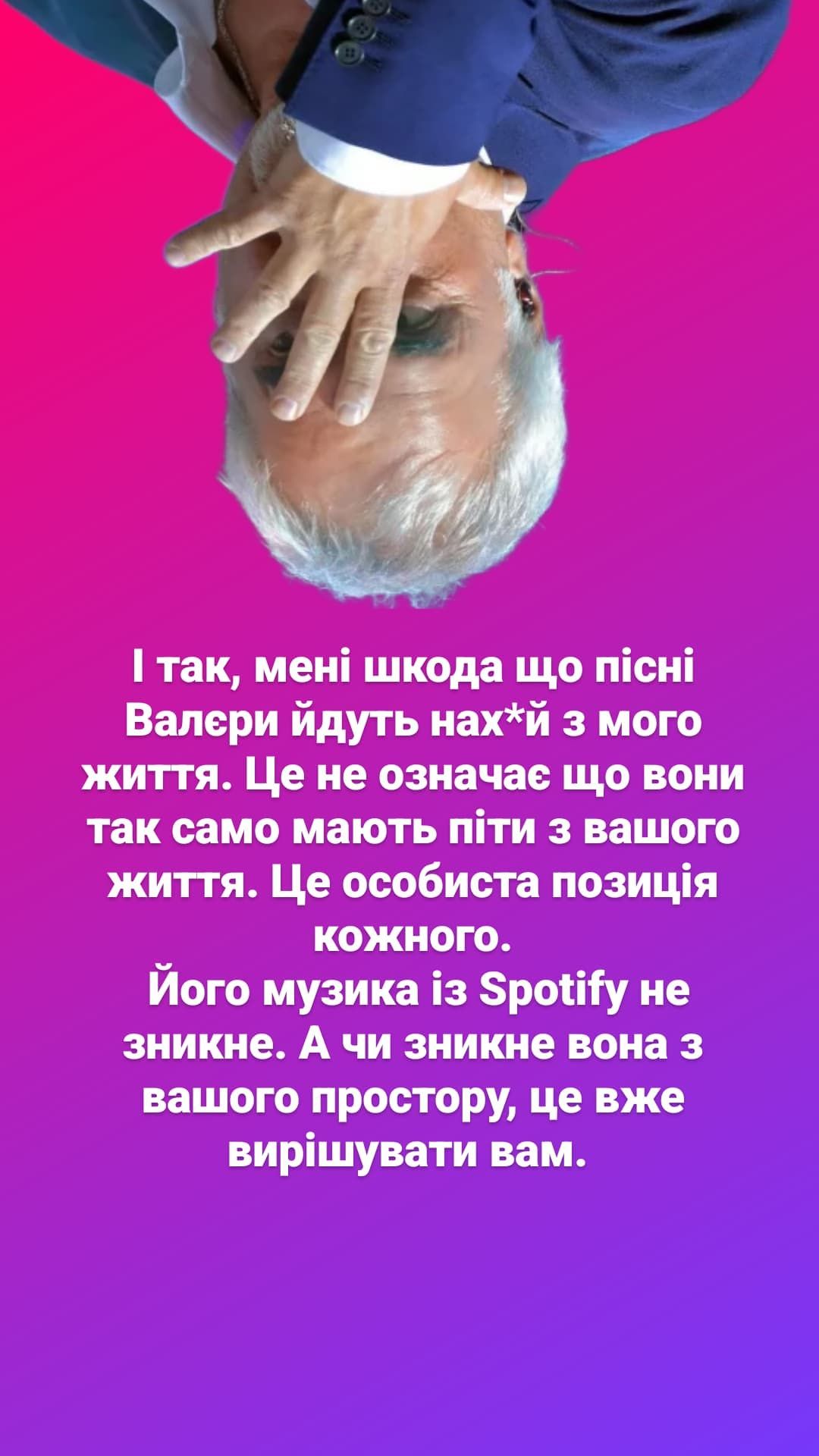 Анатолій Анатоліч засудив Валерія Меладзе, який назвав війну 'конфліктом' - фото 552389