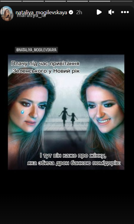 Наталья Могилевская стала звездой новых Instagram-мемов - 552412 Наталья Могилевская стала звездой новых Instagram-мемов - фото 552412
