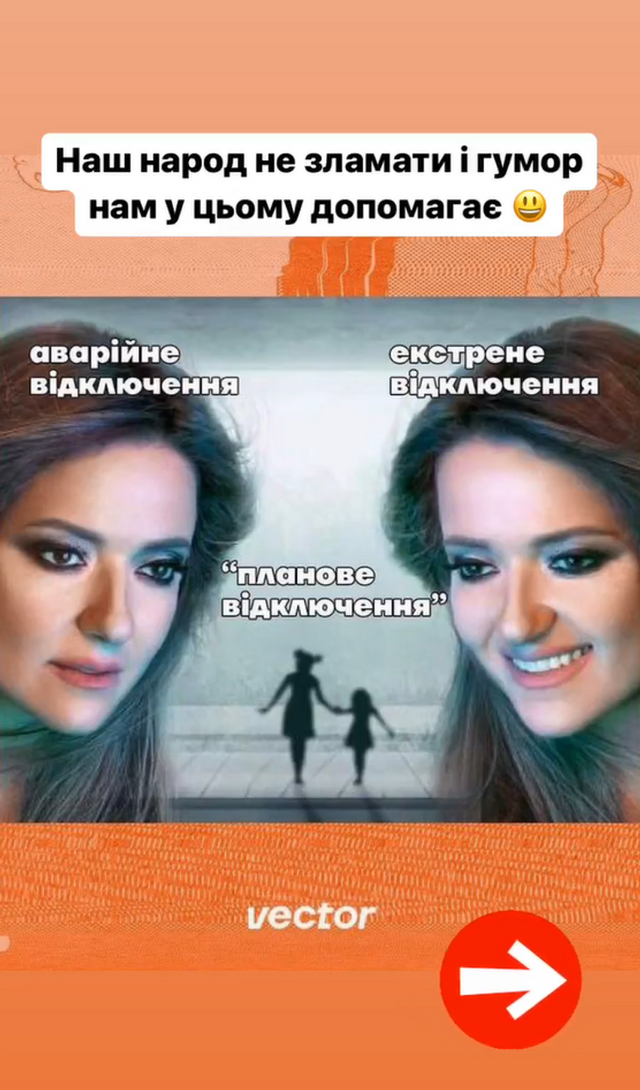 Наталья Могилевская стала звездой новых Instagram-мемов - фото 552413