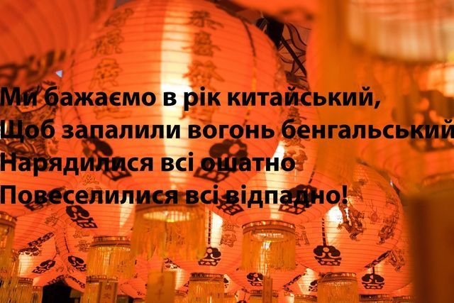 Картинки с Китайским Новым годом 2023 - фото 552853