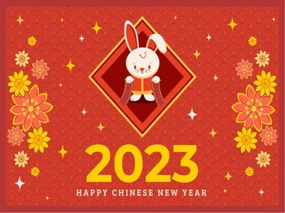 Картинки с Китайским Новым годом 2023 - фото 552855