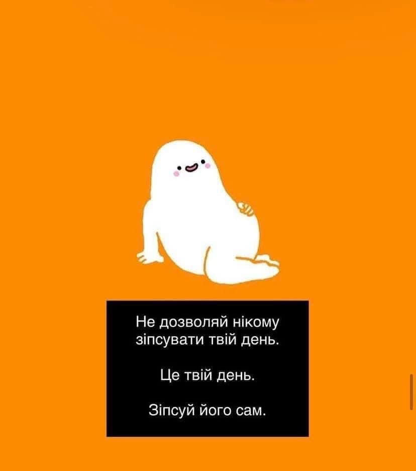 Меми про понеділок, які ідеально описують наш емоційний стан - 552892 Меми про понеділок, які ідеально описують наш емоційний стан - фото 552892