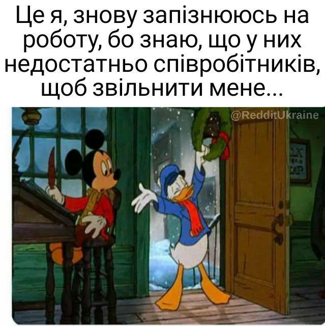 Меми про понеділок, які ідеально описують наш емоційний стан - 552911 Меми про понеділок, які ідеально описують наш емоційний стан - фото 552911