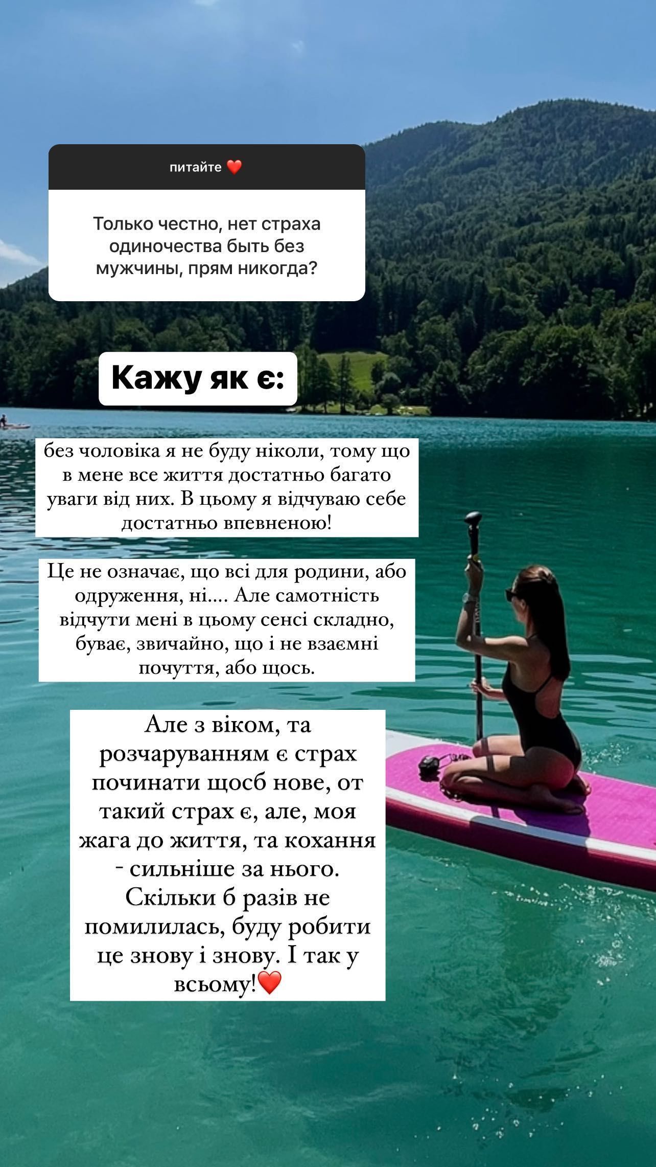 Экс-жена Остапчука заявила, что после разрыва у нее нет проблем с мужчинами - 552952 Экс-жена Остапчука заявила, что после разрыва у нее нет проблем с мужчинами - фото 552952